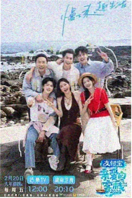 两天一夜 韩国综艺在线观看