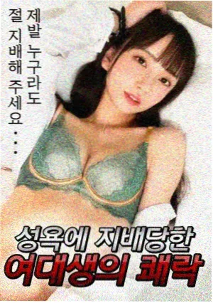 三十九度的夏天 韩剧在线观看高清免费