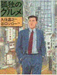 我是单身 韩国综艺在线观看